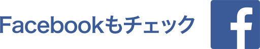 立憲民主党兵庫県総支部連合会facebookページ